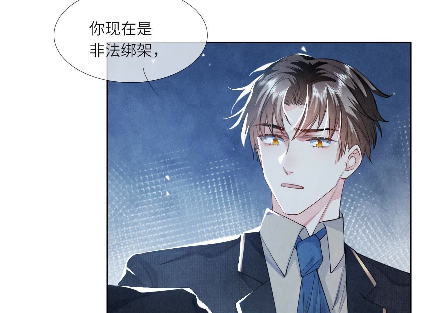 第128话 祝福(1/2)-第127话