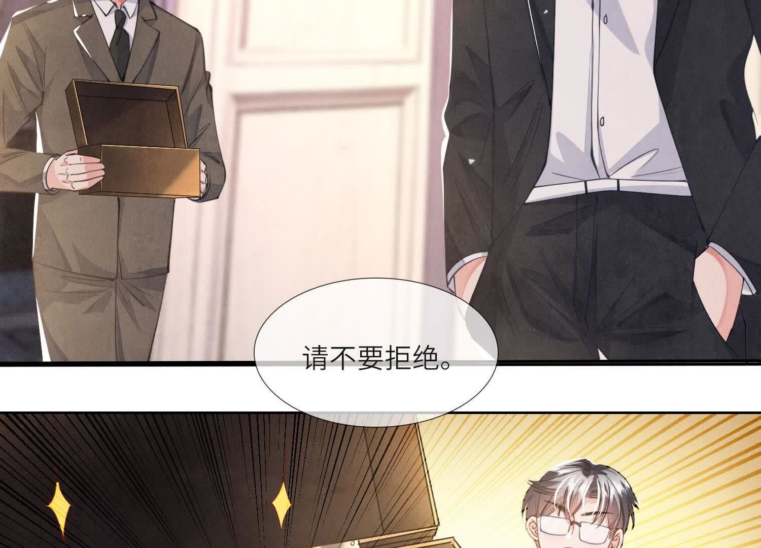 第128话 祝福(1/2)-第127话
