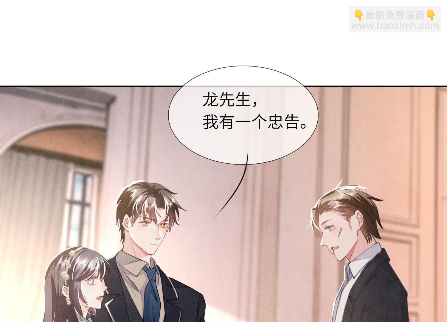 第128话 祝福(1/2)-第127话