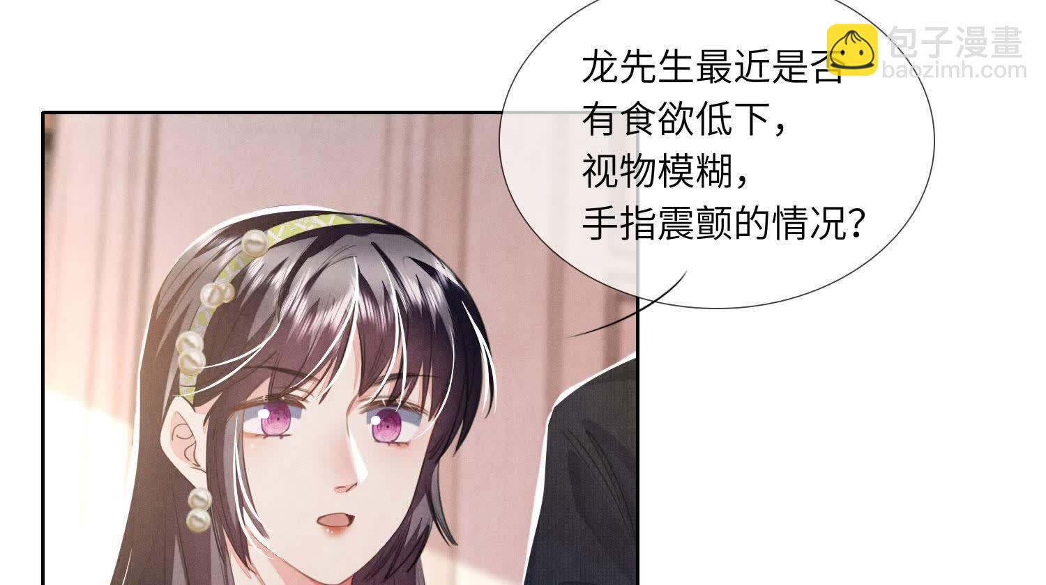第128话 祝福(1/2)-第127话