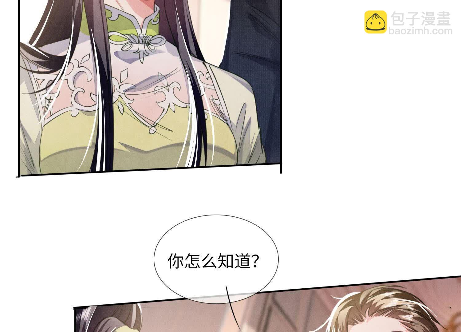 第128话 祝福(1/2)-第127话