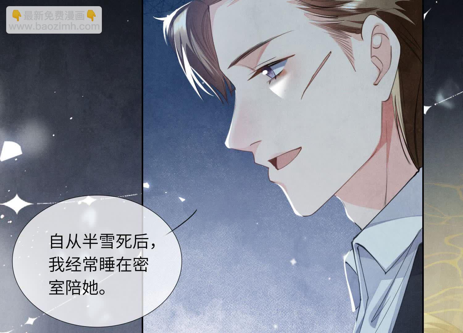 第128话 祝福(1/2)-第127话