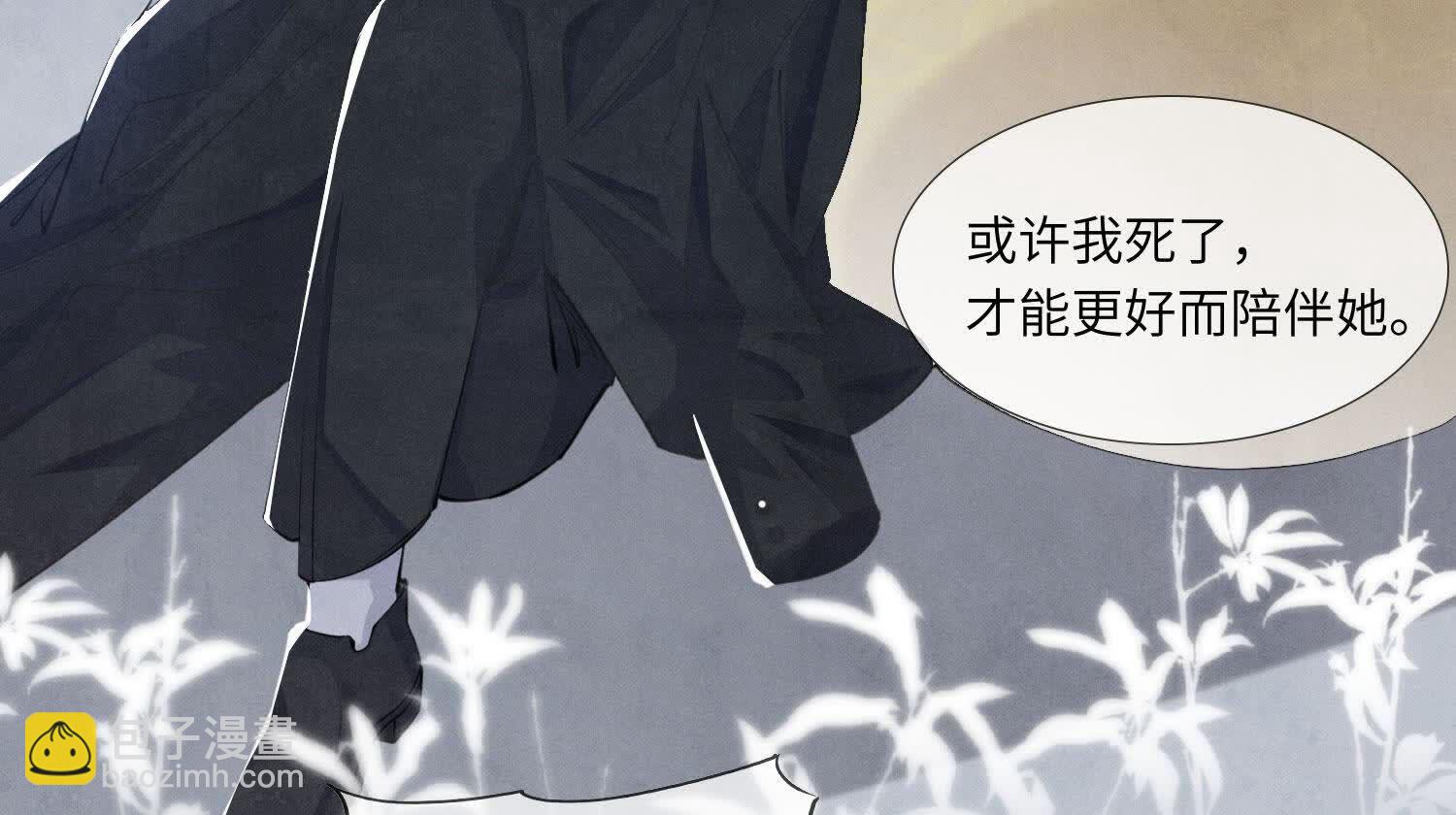 第128话 祝福(1/2)-第127话