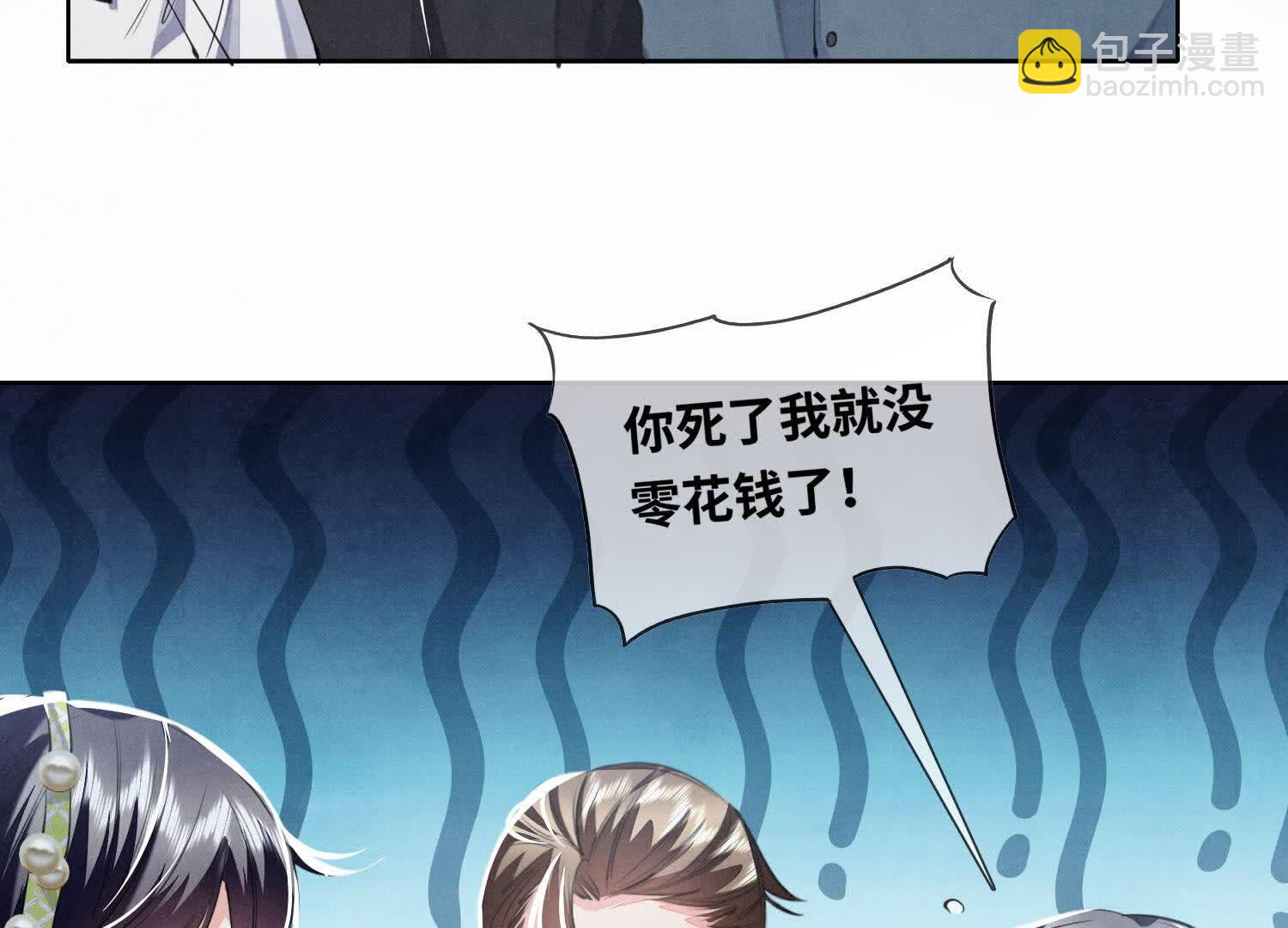 第128话 祝福(1/2)-第127话