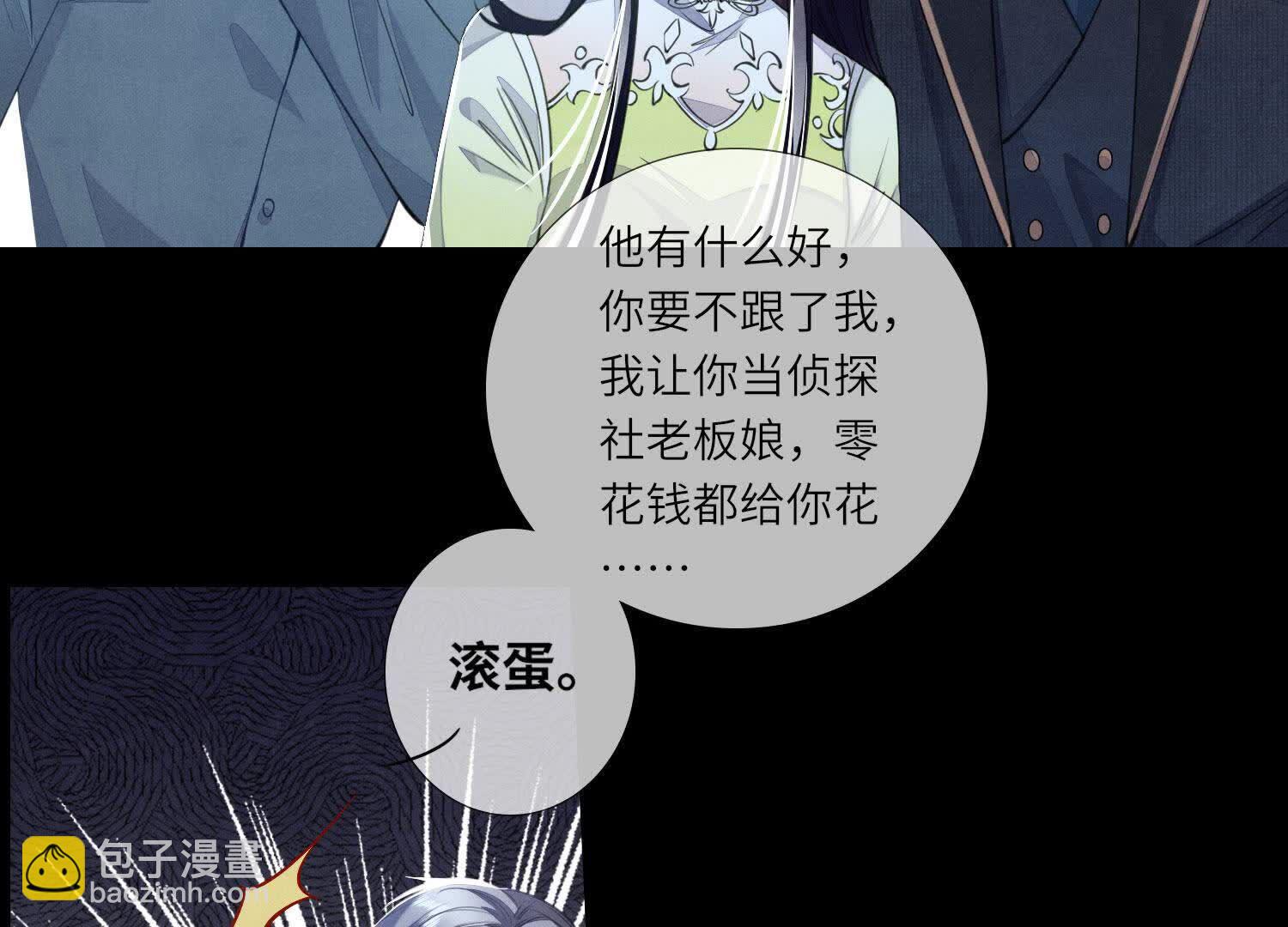 第128话 祝福(1/2)-第127话