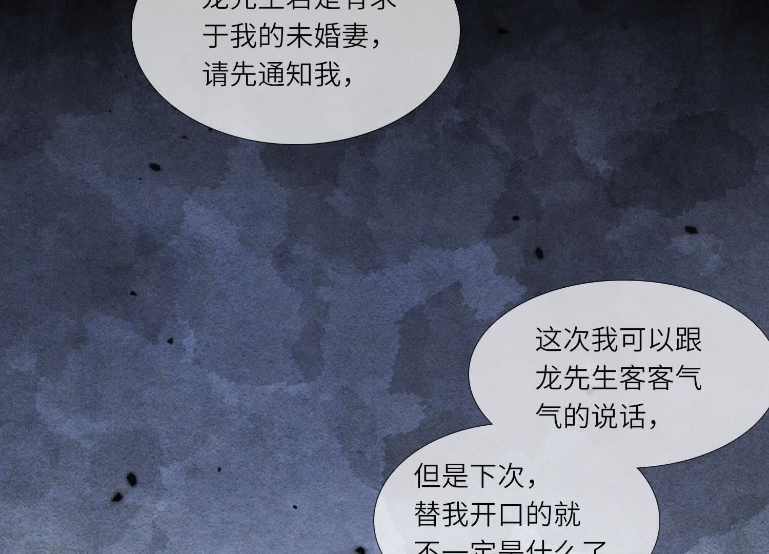 第128话 祝福(1/2)-第127话