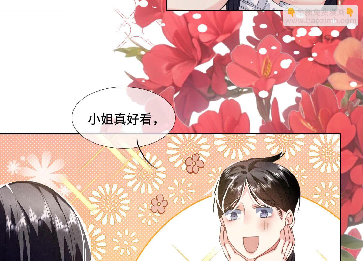 第128话 祝福(1/2)-第127话