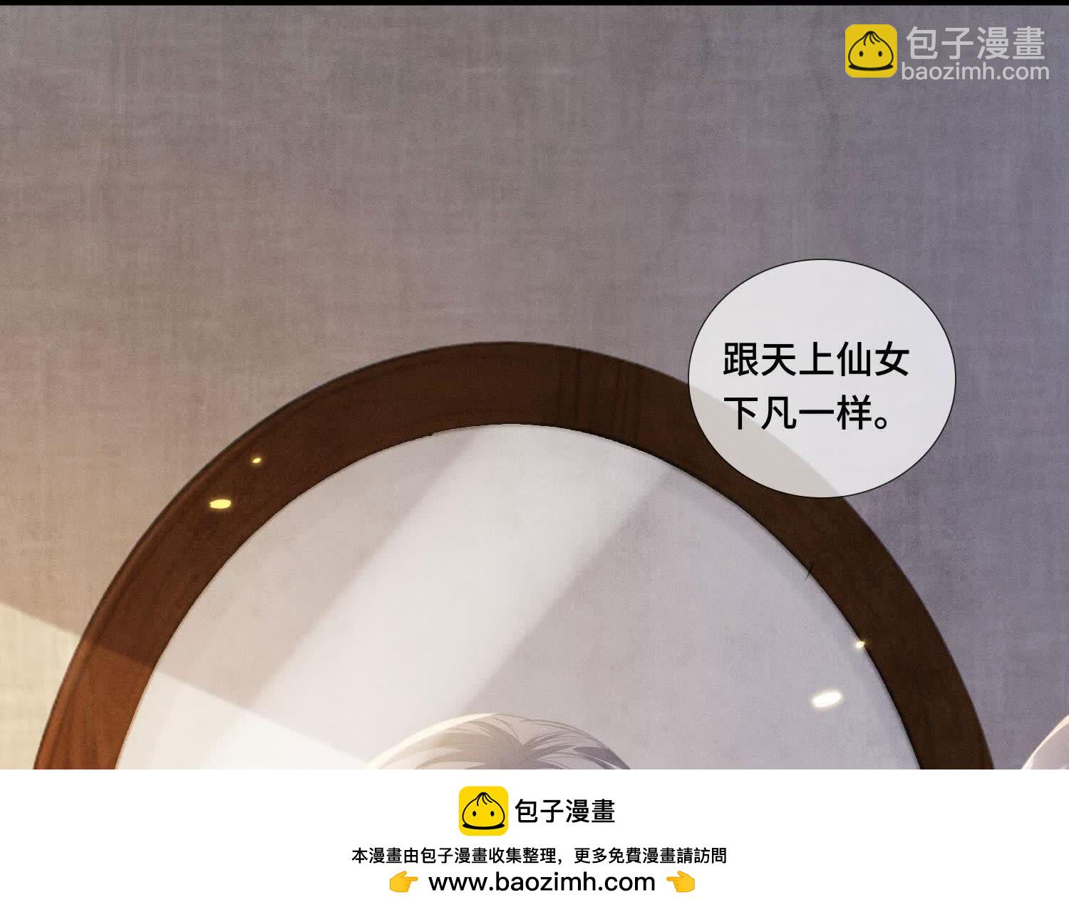 第128话 祝福(1/2)-第127话