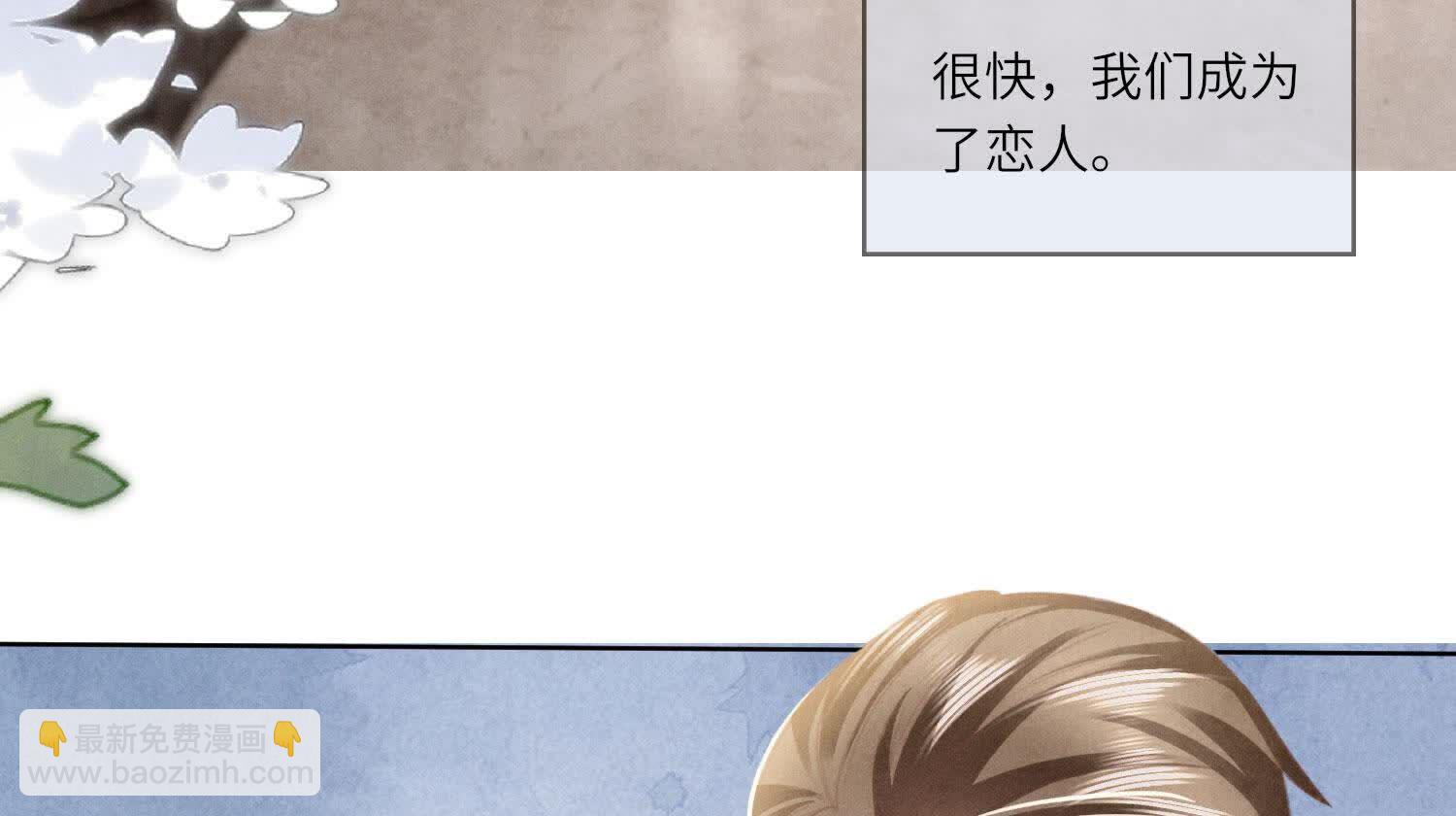 第130话 不能说出口真相(1/3)-第129话