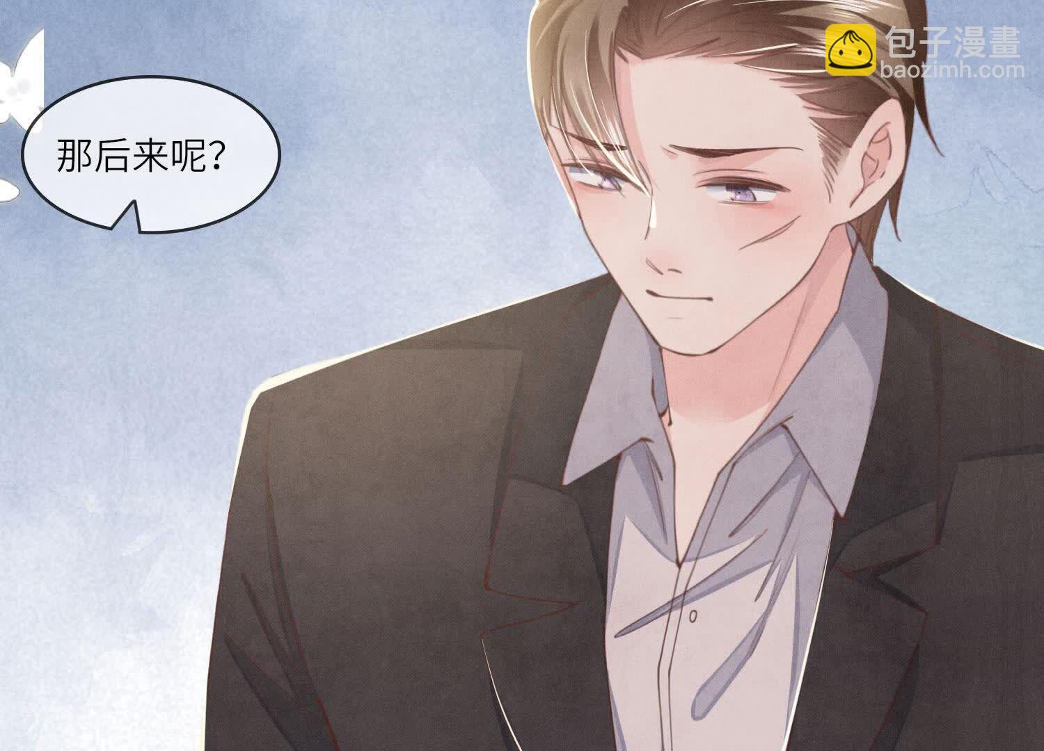 第130话 不能说出口真相(1/3)-第129话