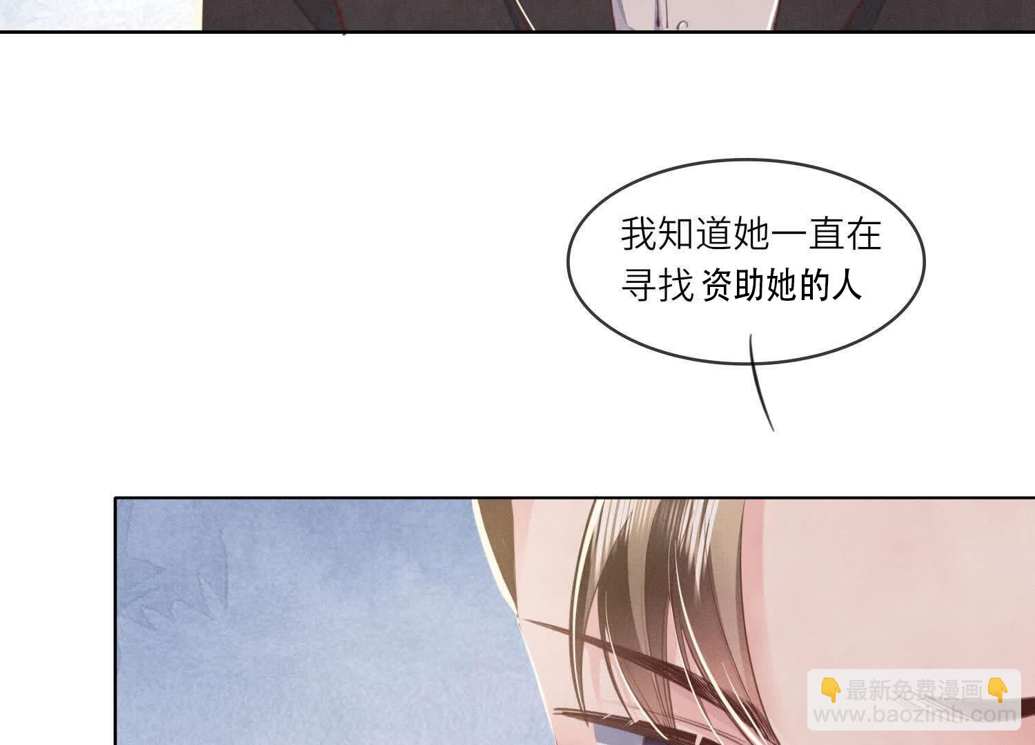 第130话 不能说出口真相(1/3)-第129话