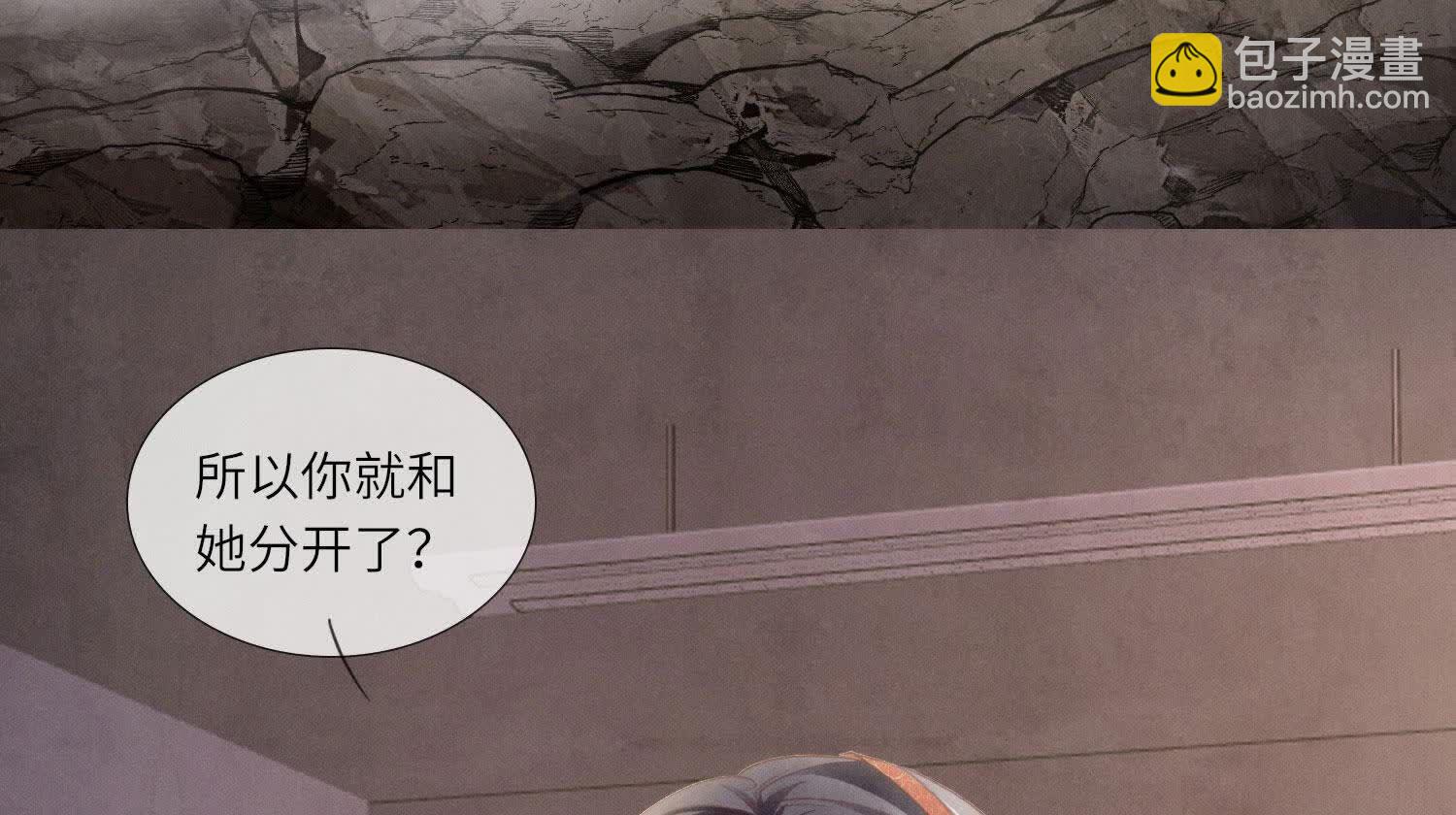 第130话 不能说出口真相(1/3)-第129话