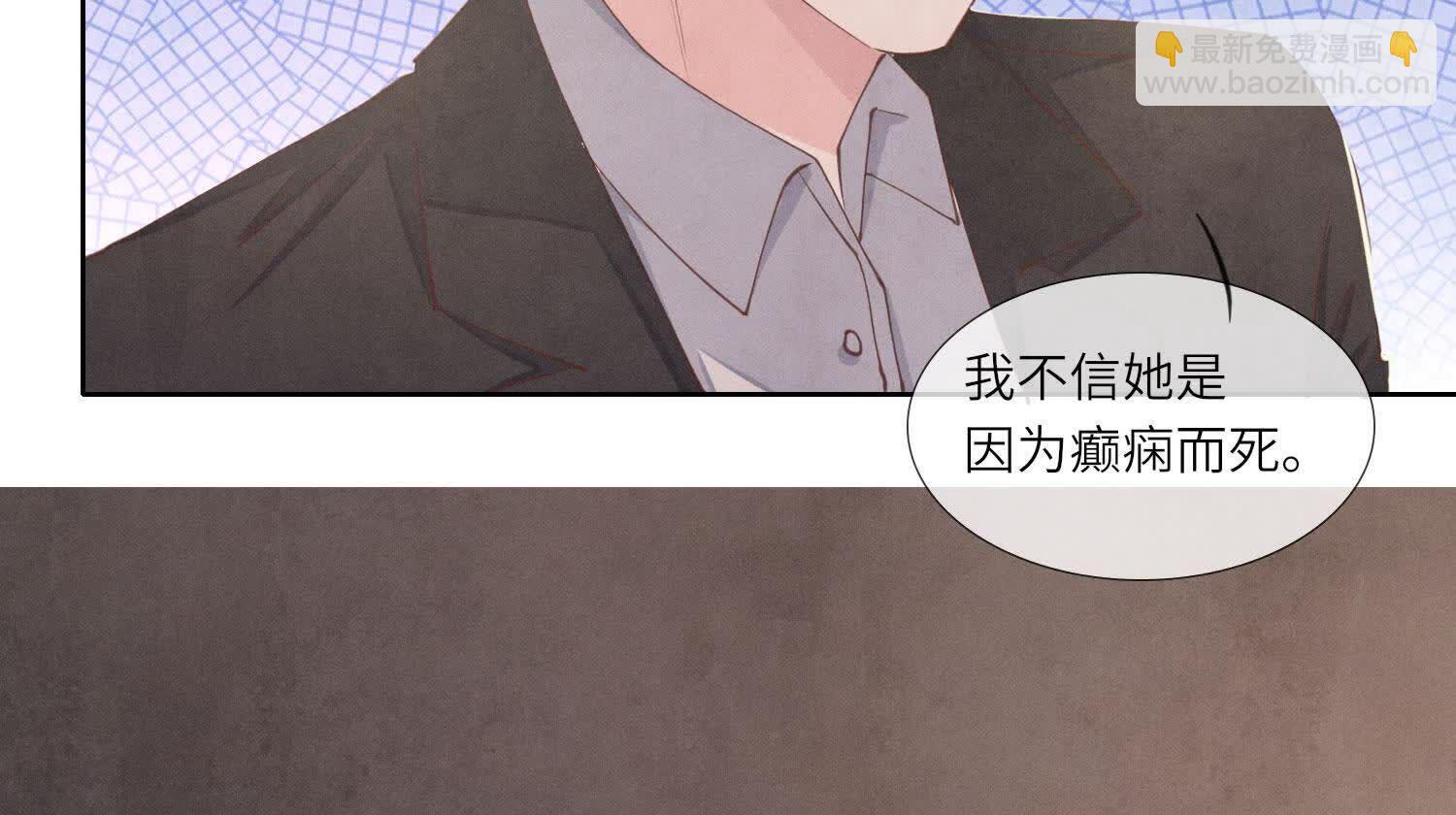 第130话 不能说出口真相(1/3)-第129话
