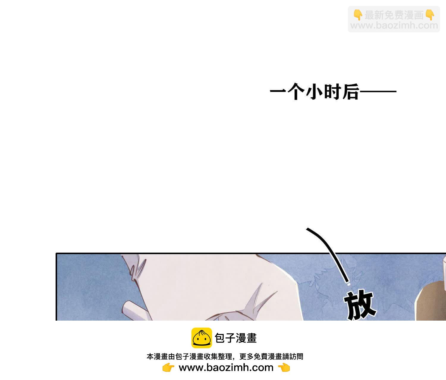 第130话 不能说出口真相(1/3)-第129话