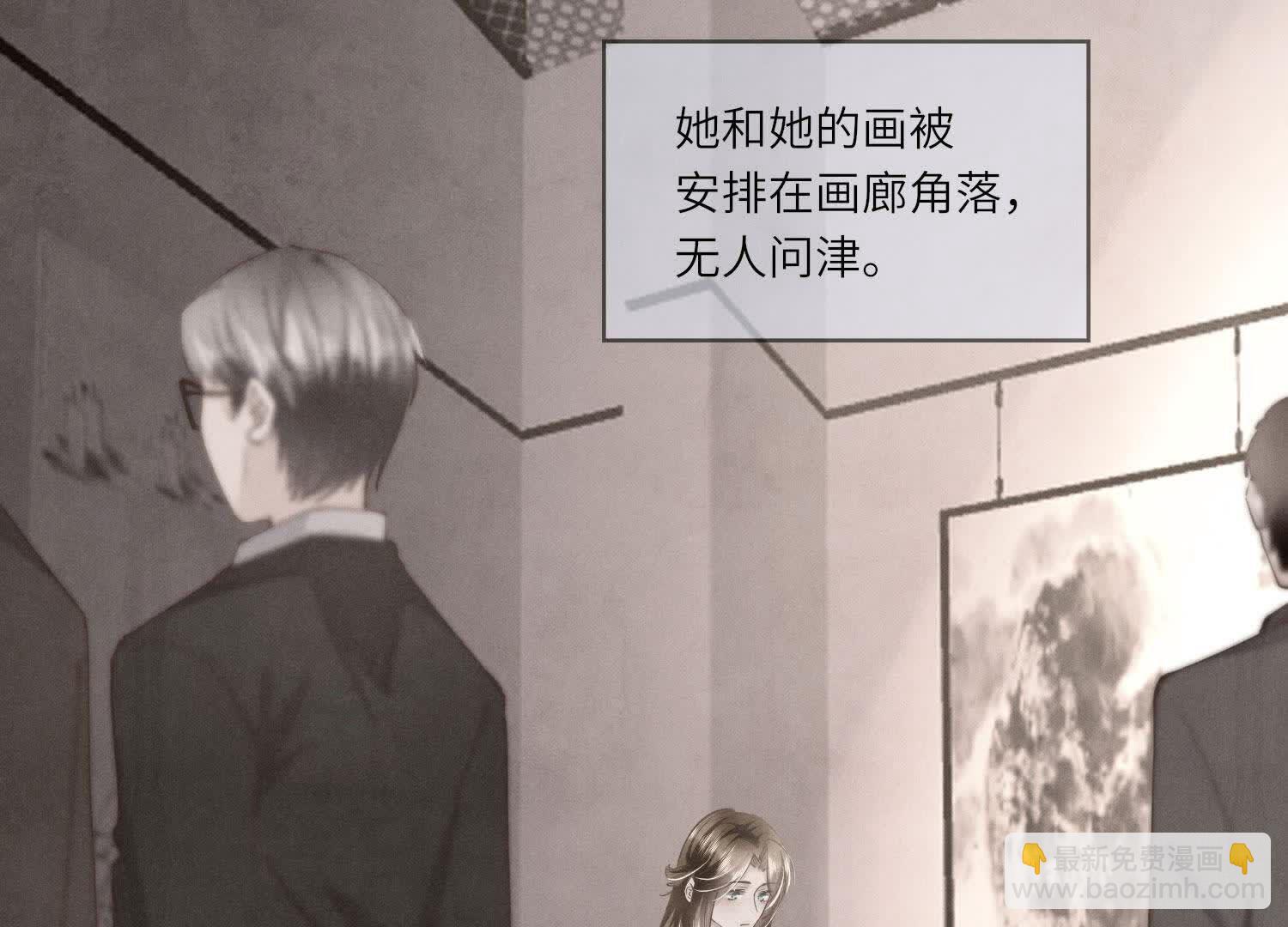 第130话 不能说出口真相(1/3)-第129话