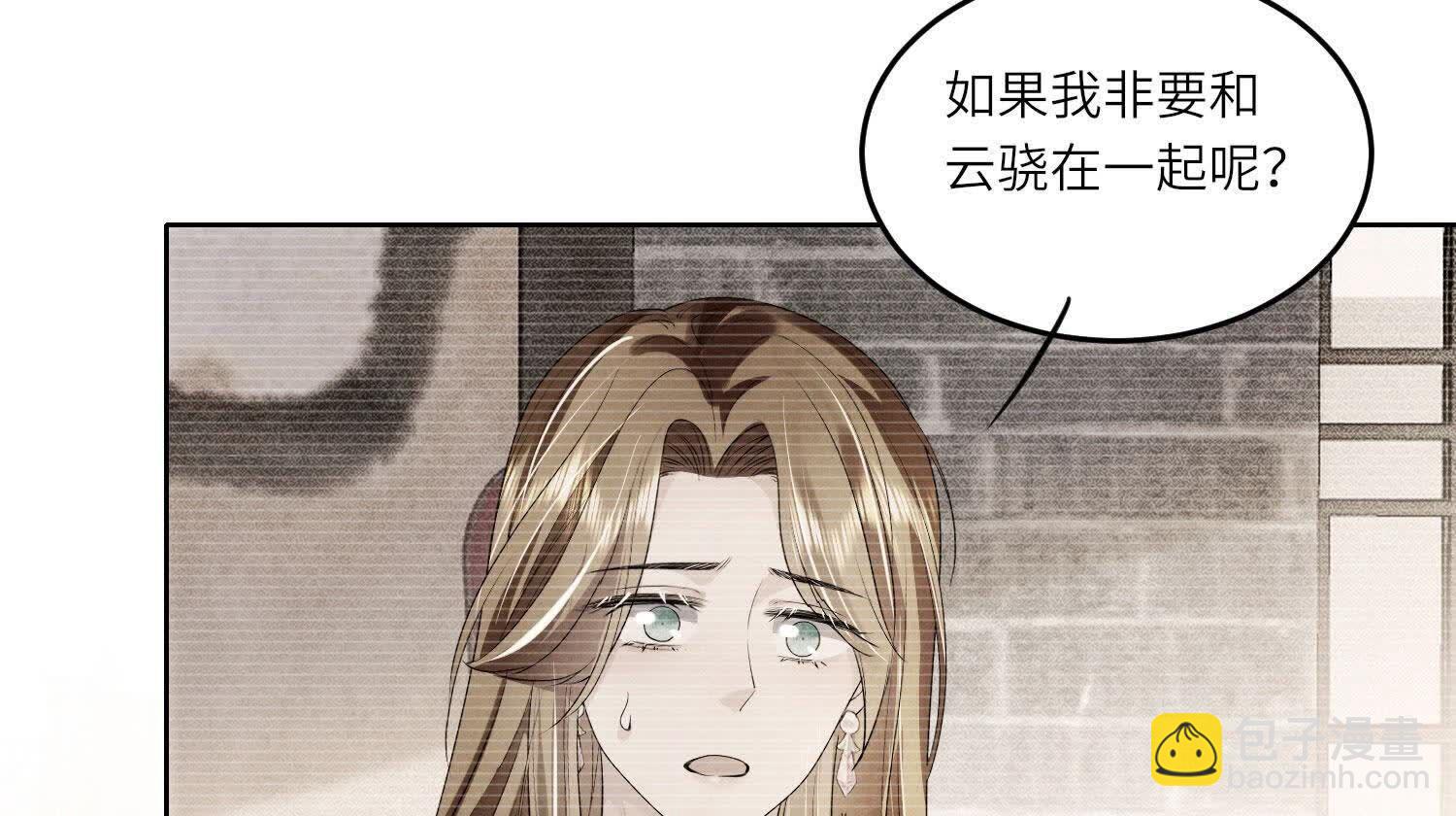 第132话 毒药(1/2)-第131话