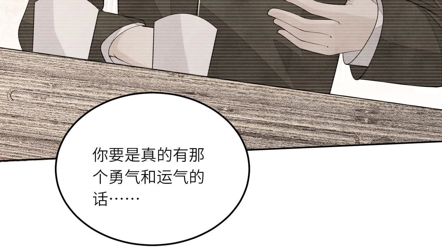 第132话 毒药(1/2)-第131话