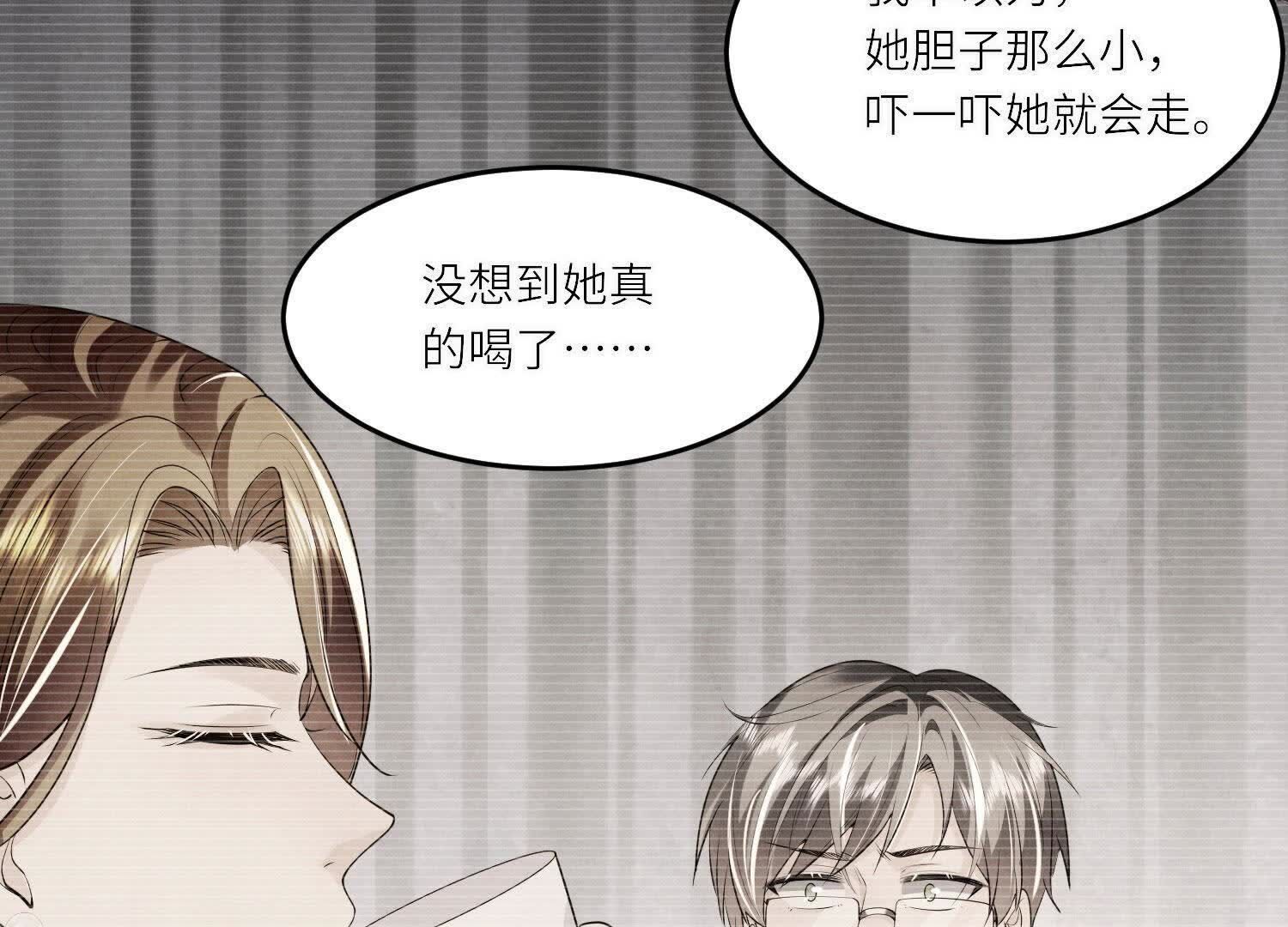 第132话 毒药(1/2)-第131话