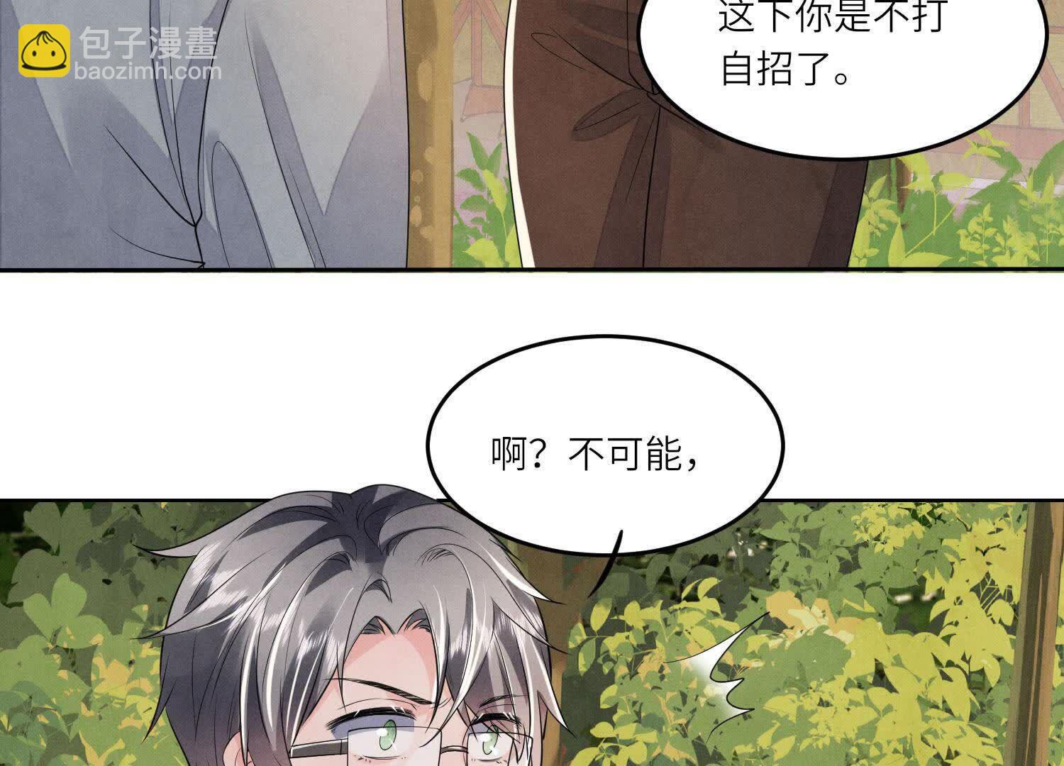 第132话 毒药(1/2)-第131话