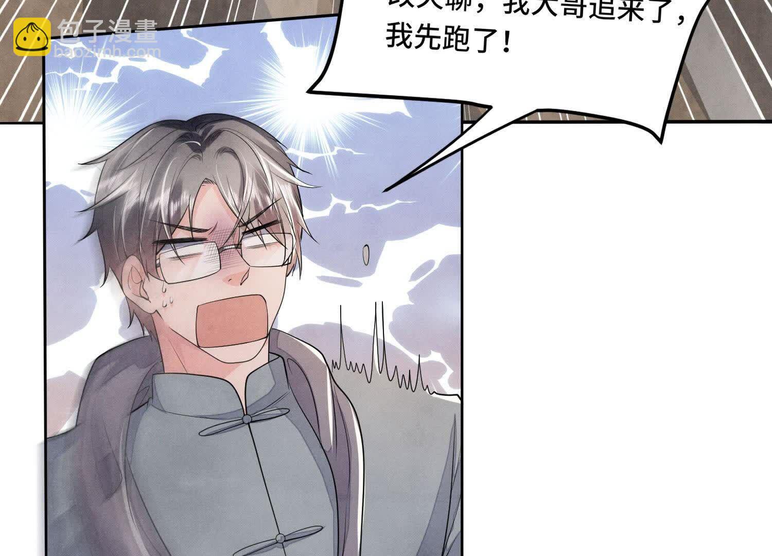 第132话 毒药(1/2)-第131话