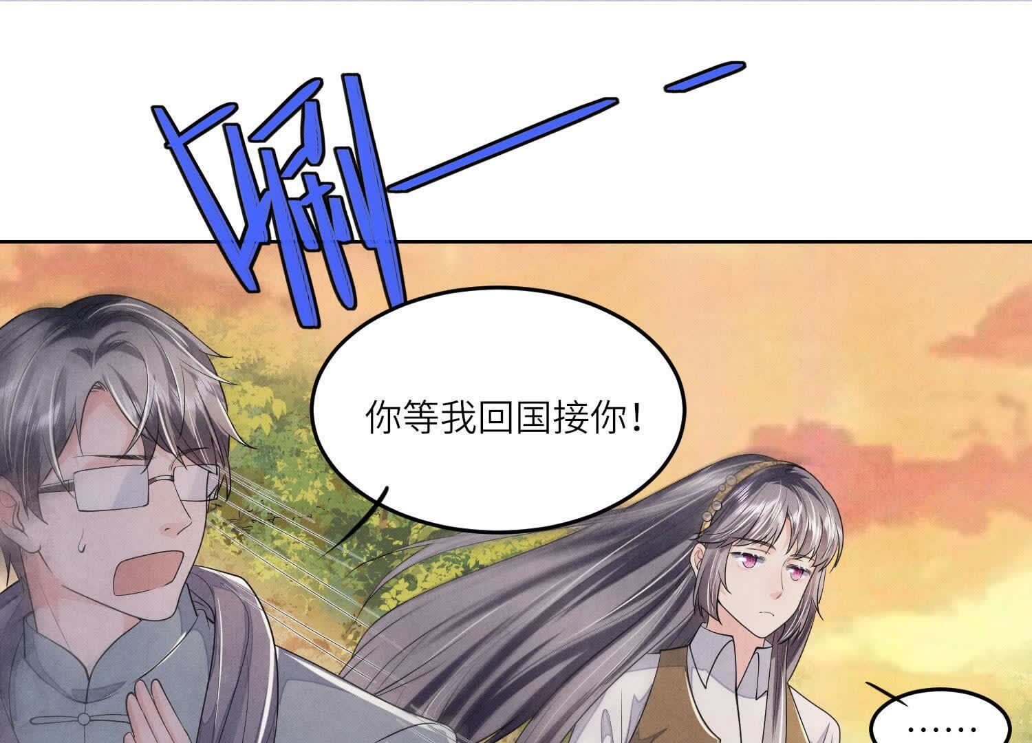 第132话 毒药(1/2)-第131话