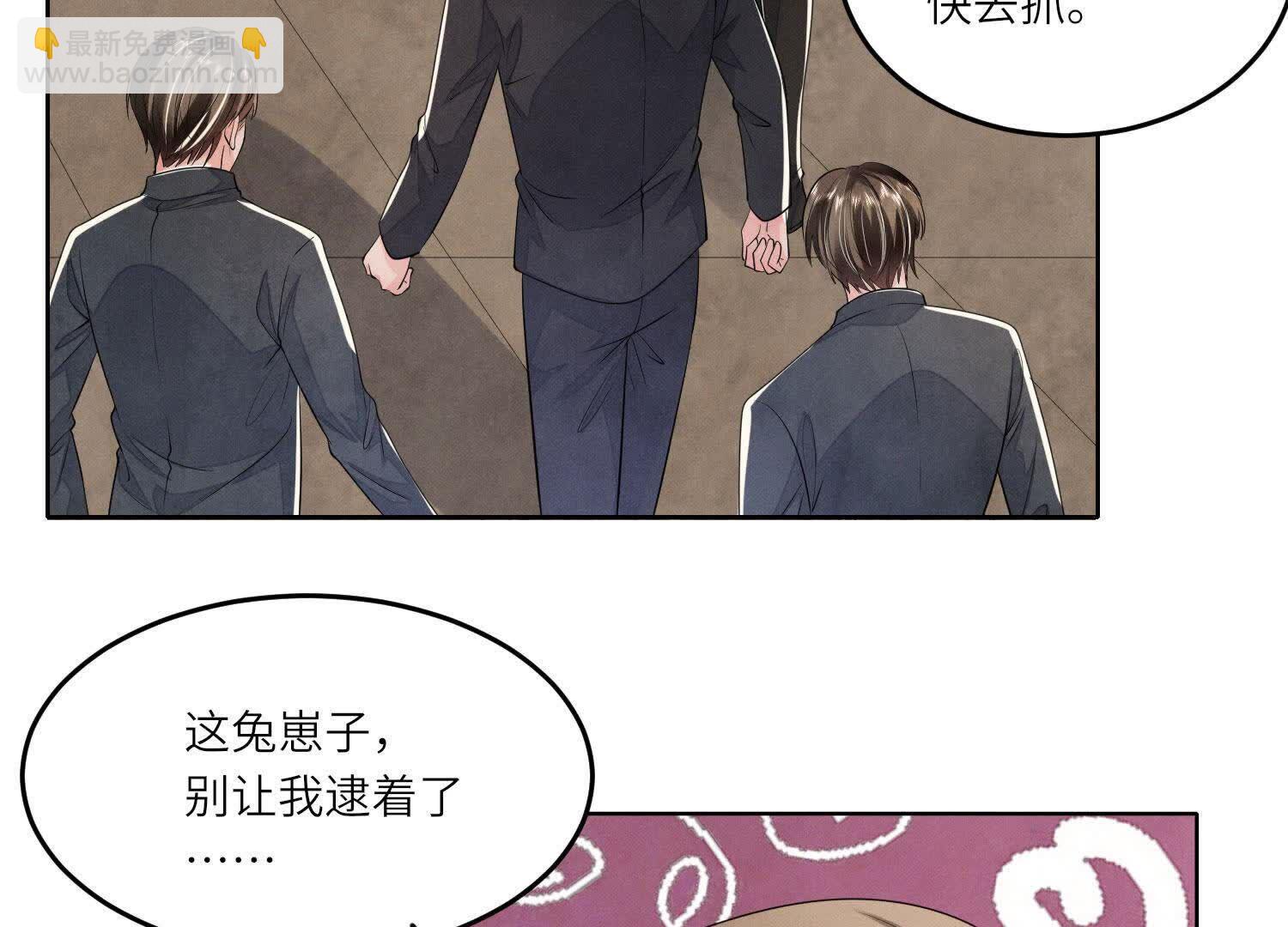 第132话 毒药(1/2)-第131话