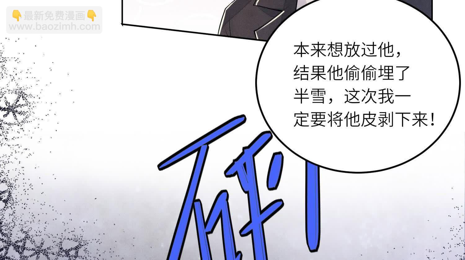 第132话 毒药(1/2)-第131话