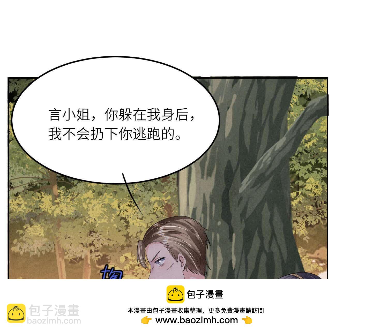 第132话 毒药(1/2)-第131话