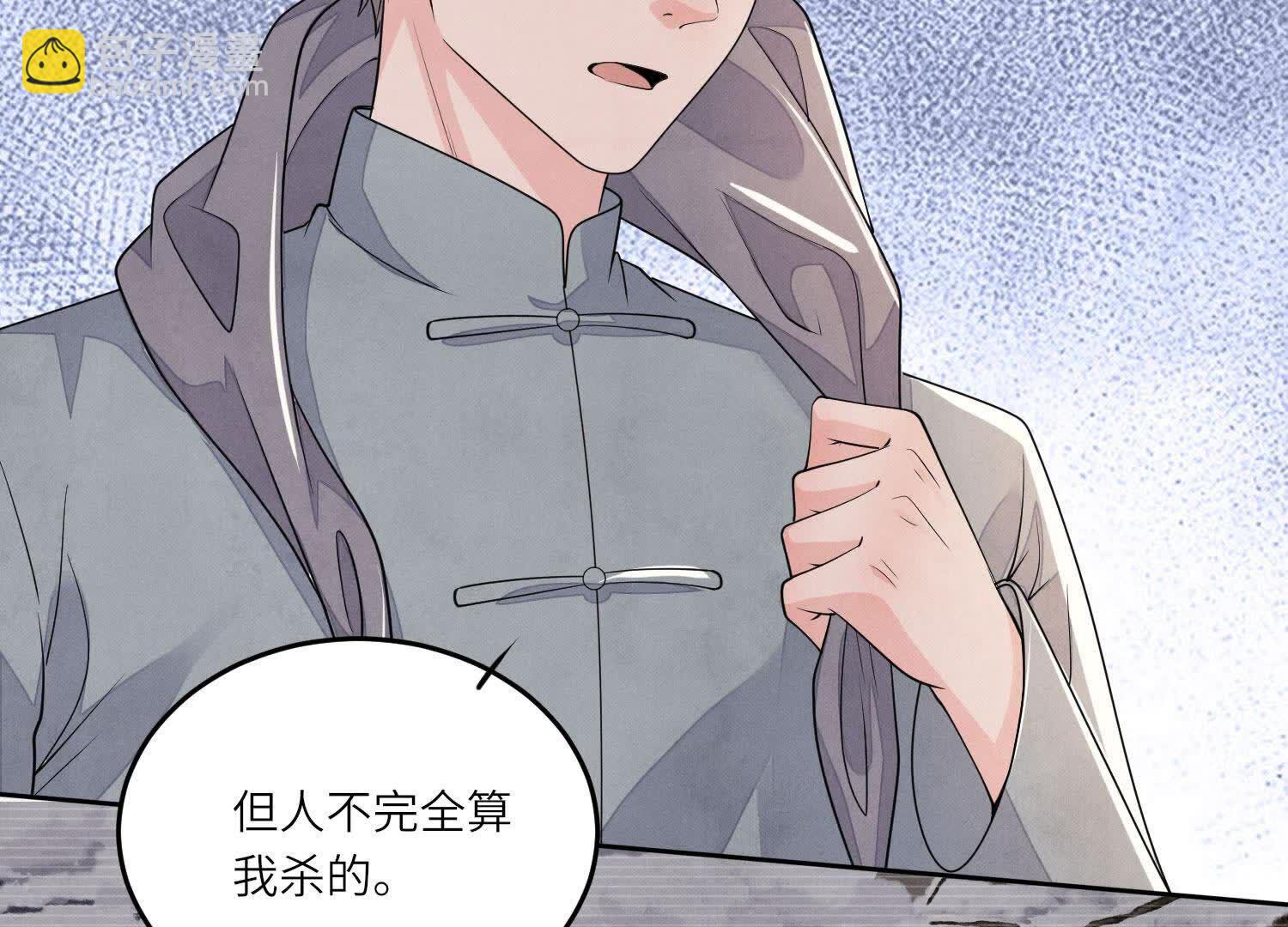 第132话 毒药(1/2)-第131话