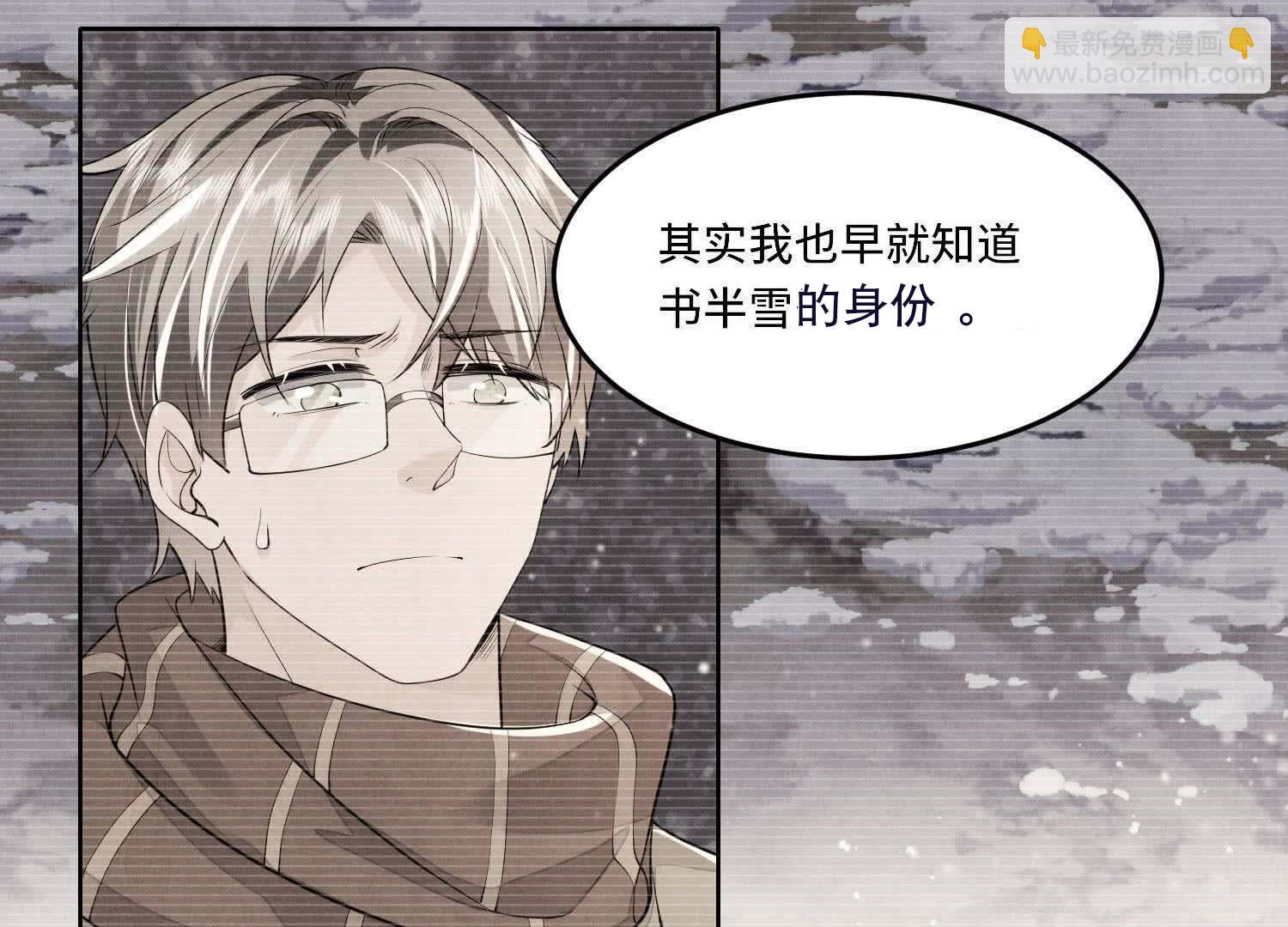 第132话 毒药(1/2)-第131话