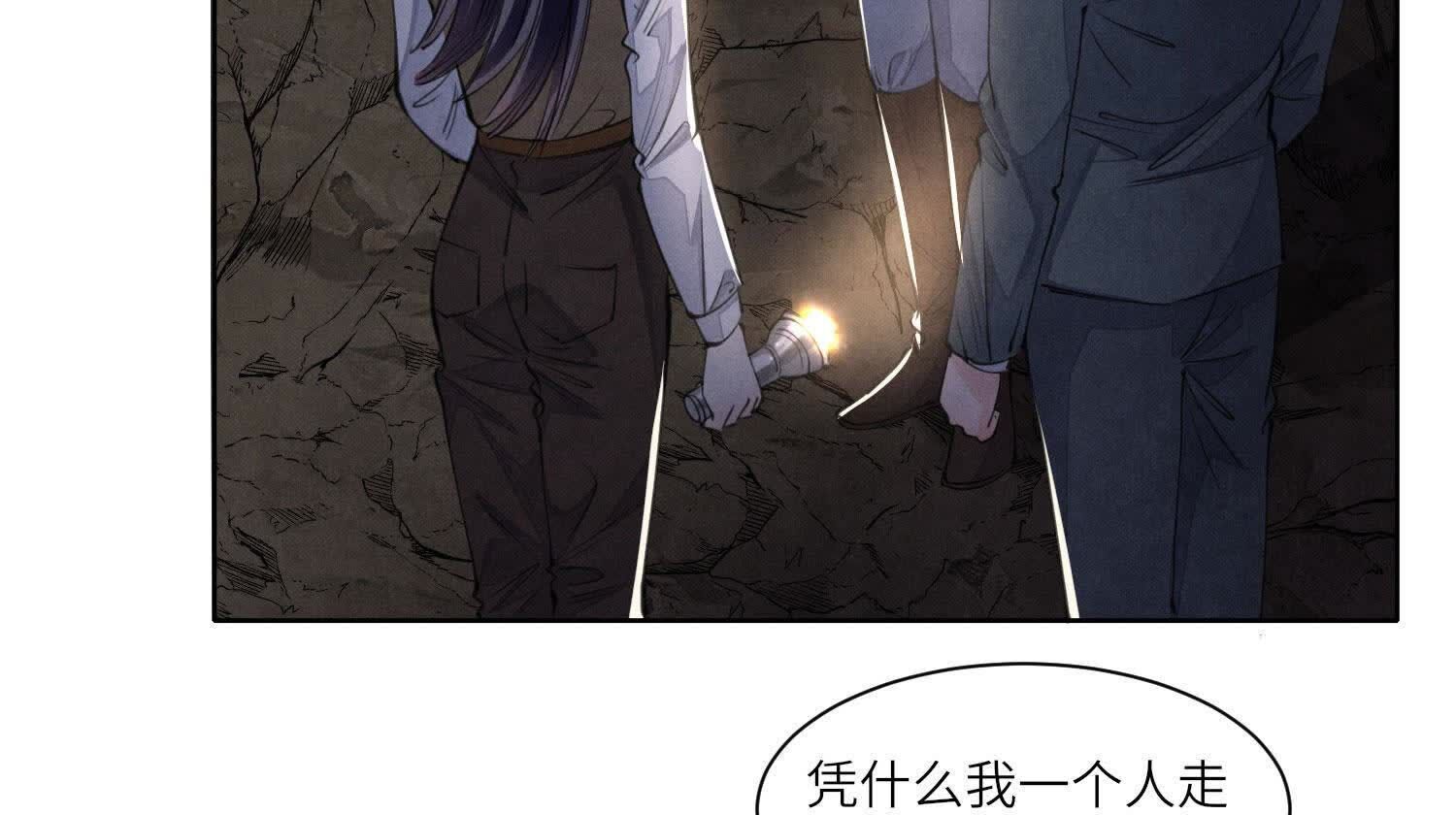 第134话 多灾多难(1/2)-第133话