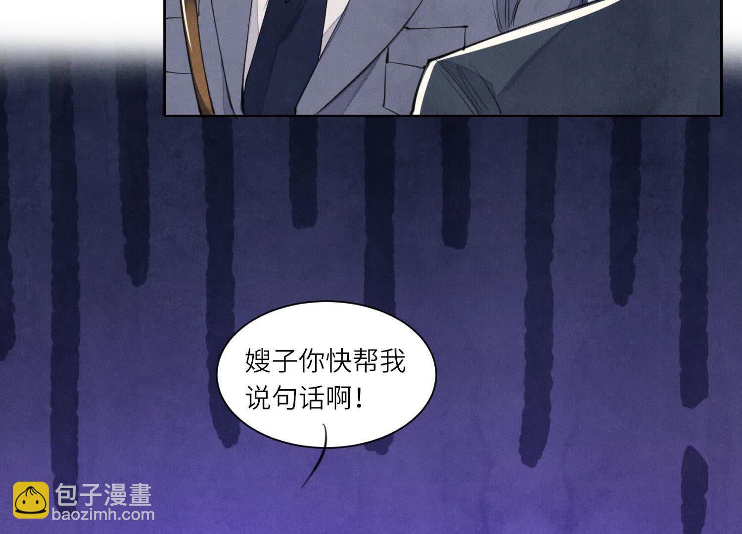 第134话 多灾多难(1/2)-第133话