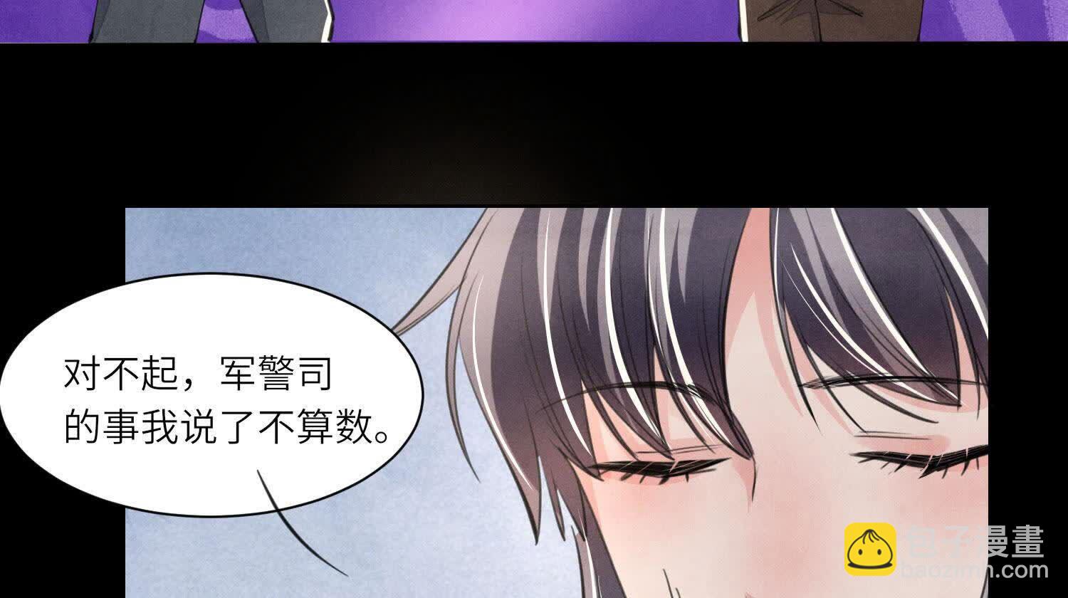 第134话 多灾多难(1/2)-第133话