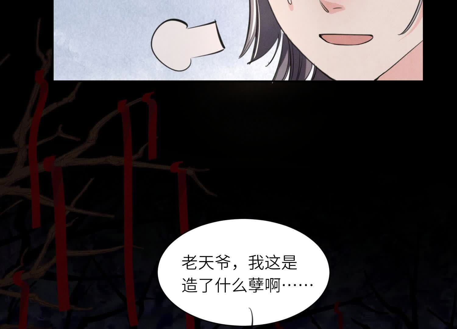 第134话 多灾多难(1/2)-第133话