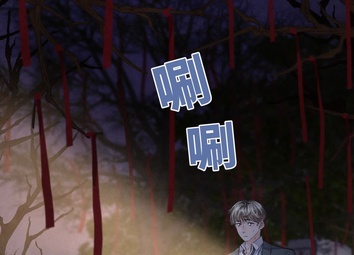 第134话 多灾多难(1/2)-第133话