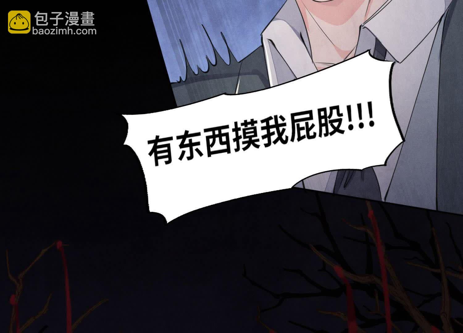 第134话 多灾多难(1/2)-第133话