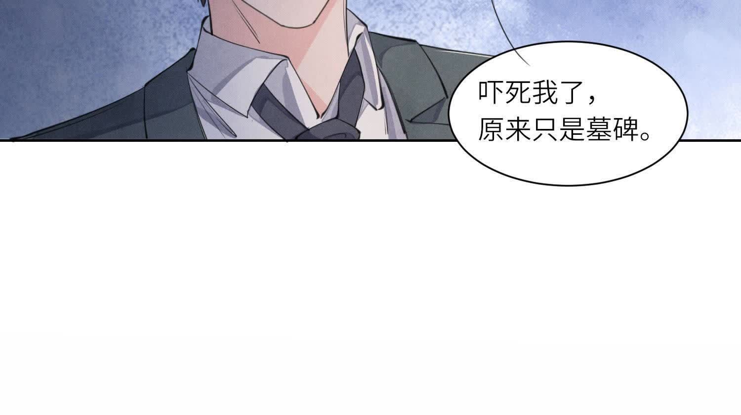第134话 多灾多难(1/2)-第133话