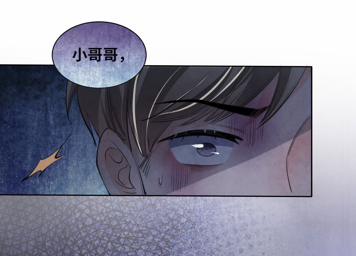 第134话 多灾多难(1/2)-第133话