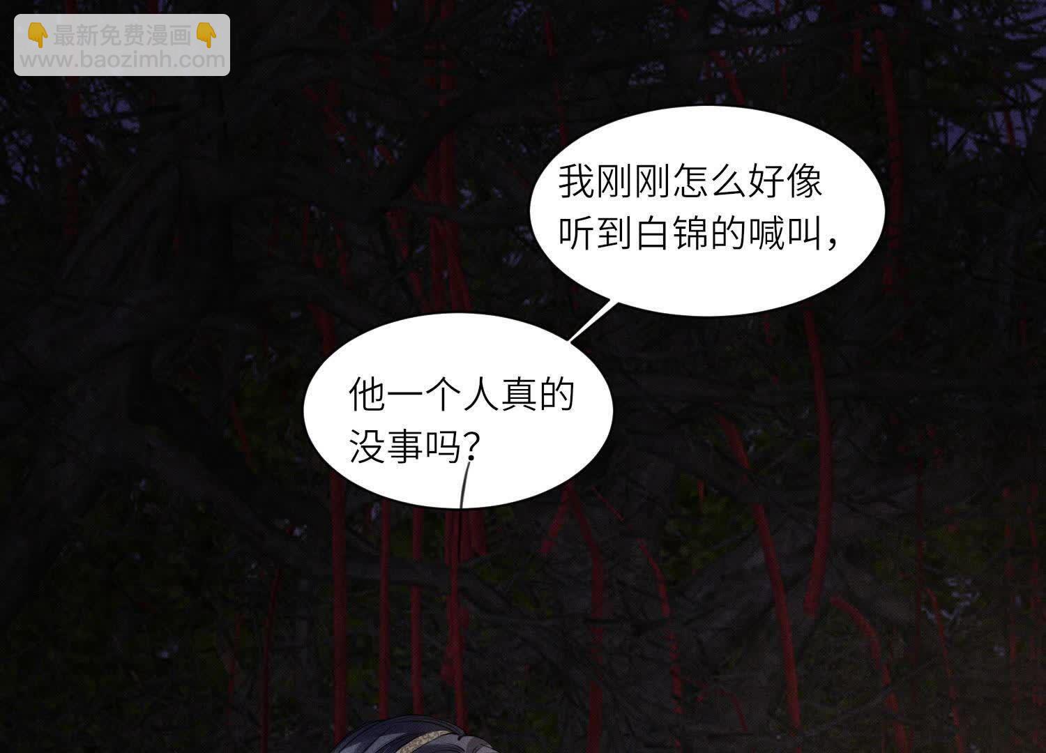 第134话 多灾多难(1/2)-第133话