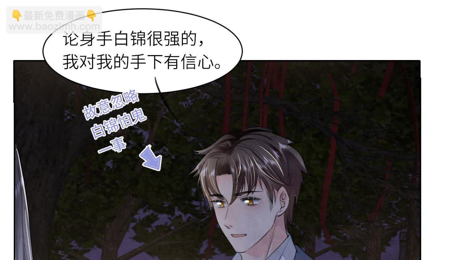 第134话 多灾多难(1/2)-第133话