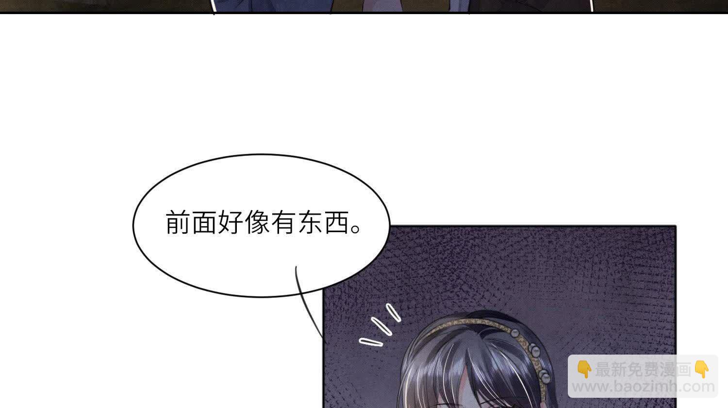 第134话 多灾多难(1/2)-第133话