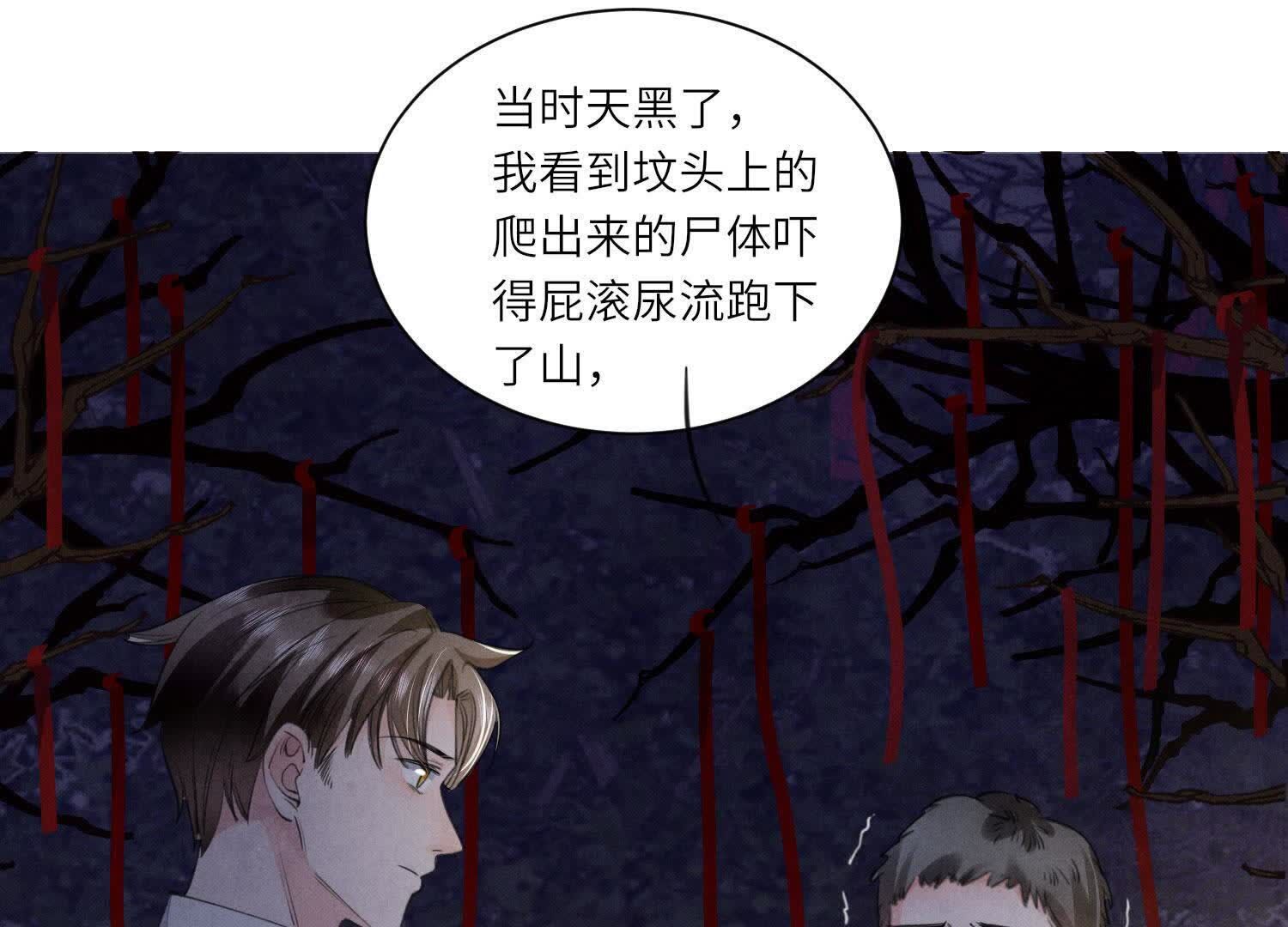 第134话 多灾多难(1/2)-第133话
