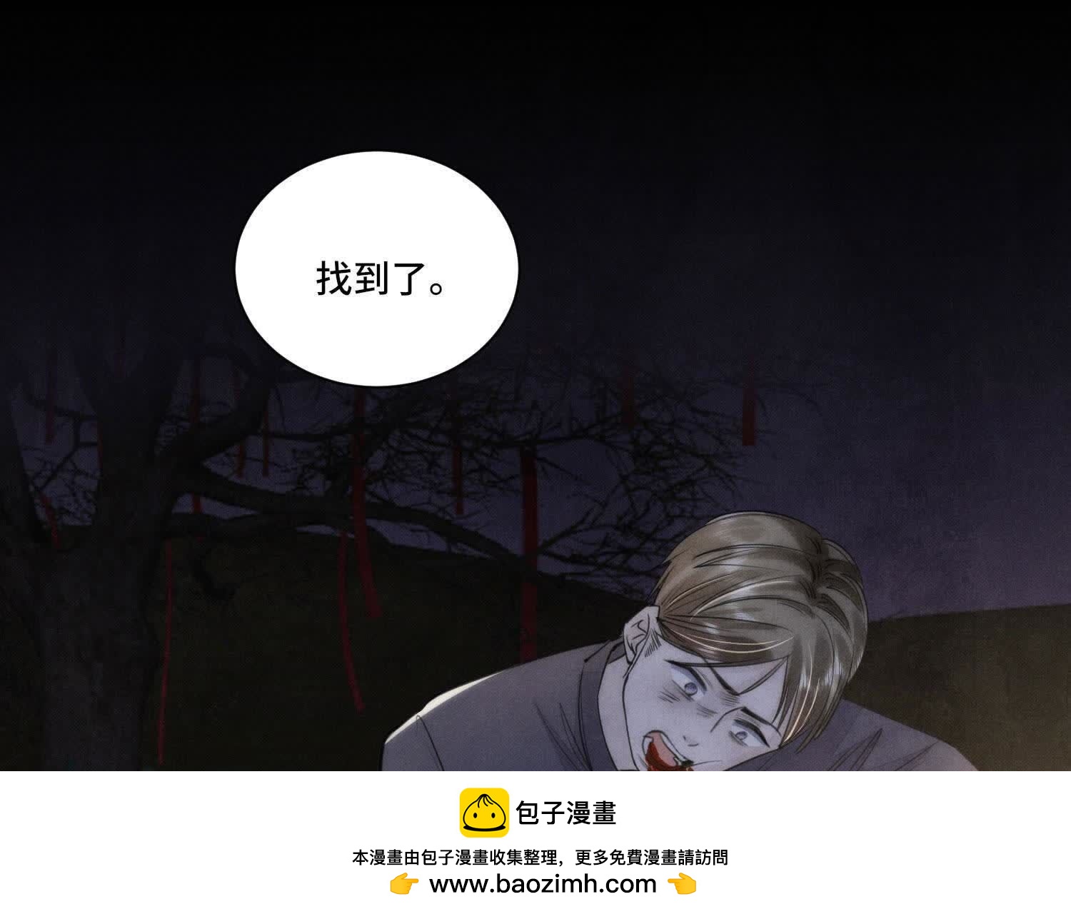 第134话 多灾多难(1/2)-第133话