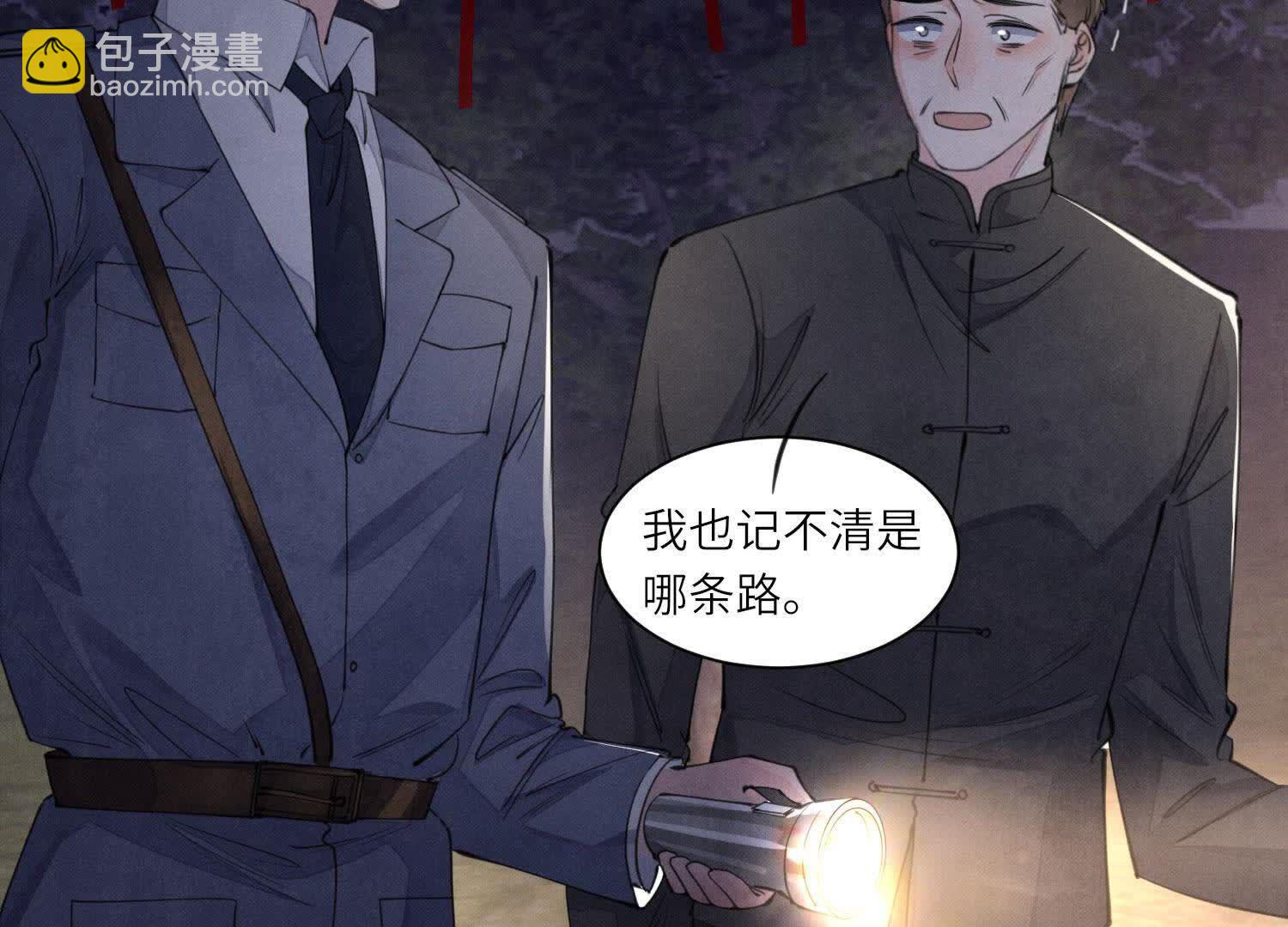 第134话 多灾多难(1/2)-第133话