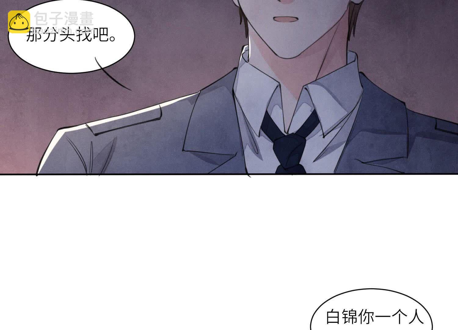 第134话 多灾多难(1/2)-第133话