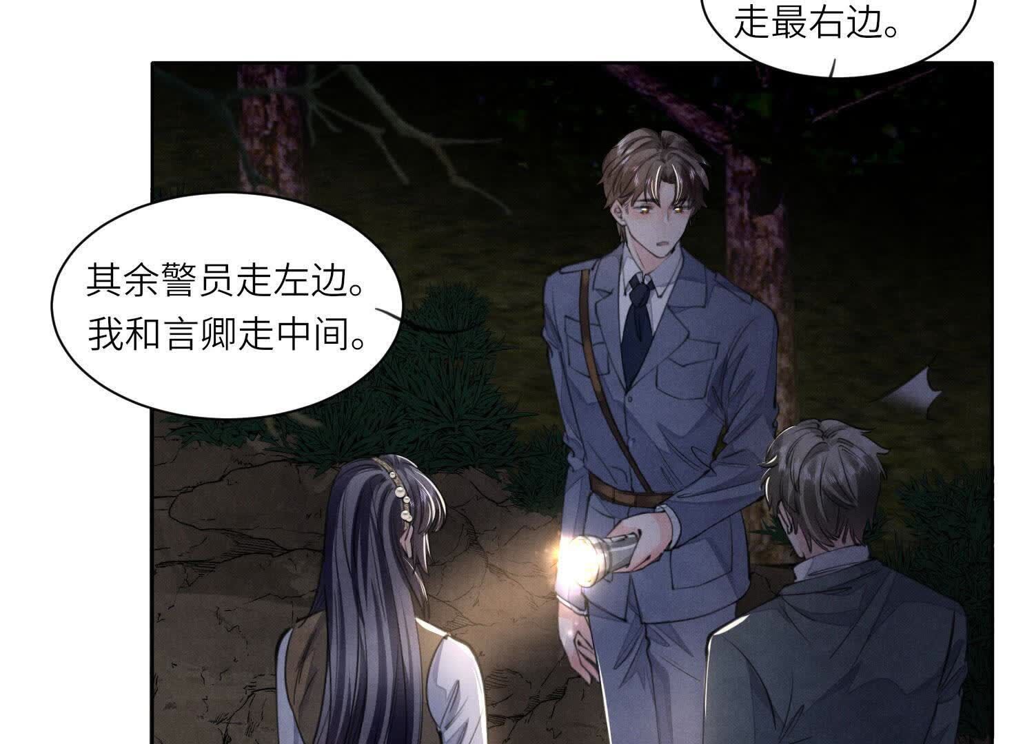 第134话 多灾多难(1/2)-第133话