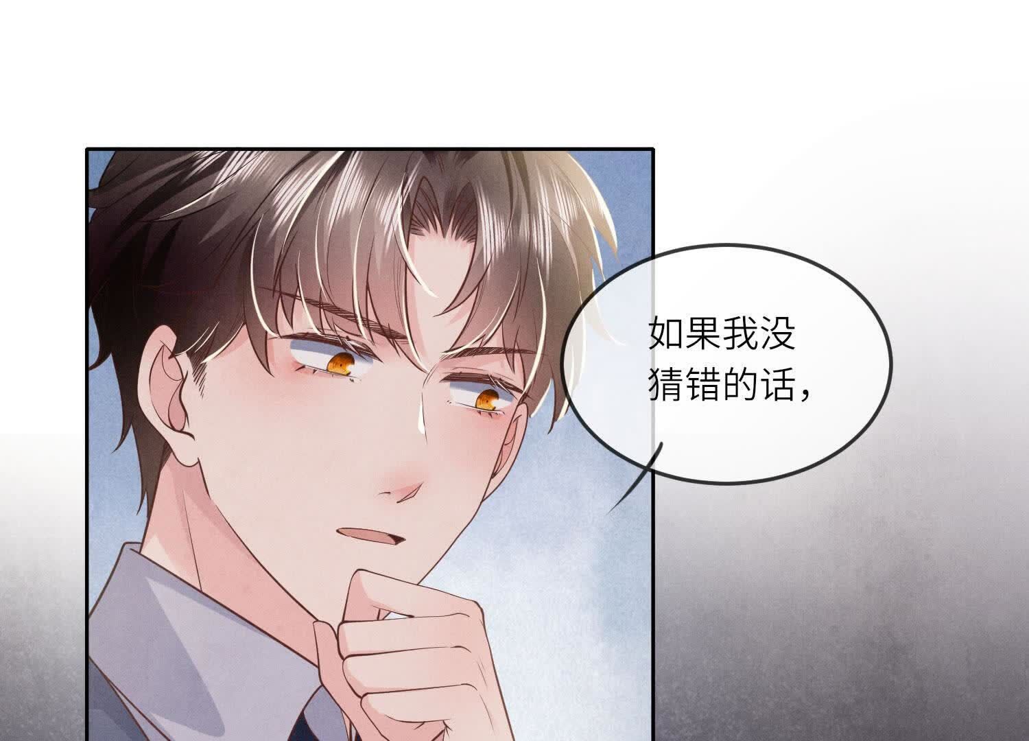 第136话 交代(1/2)-第135话
