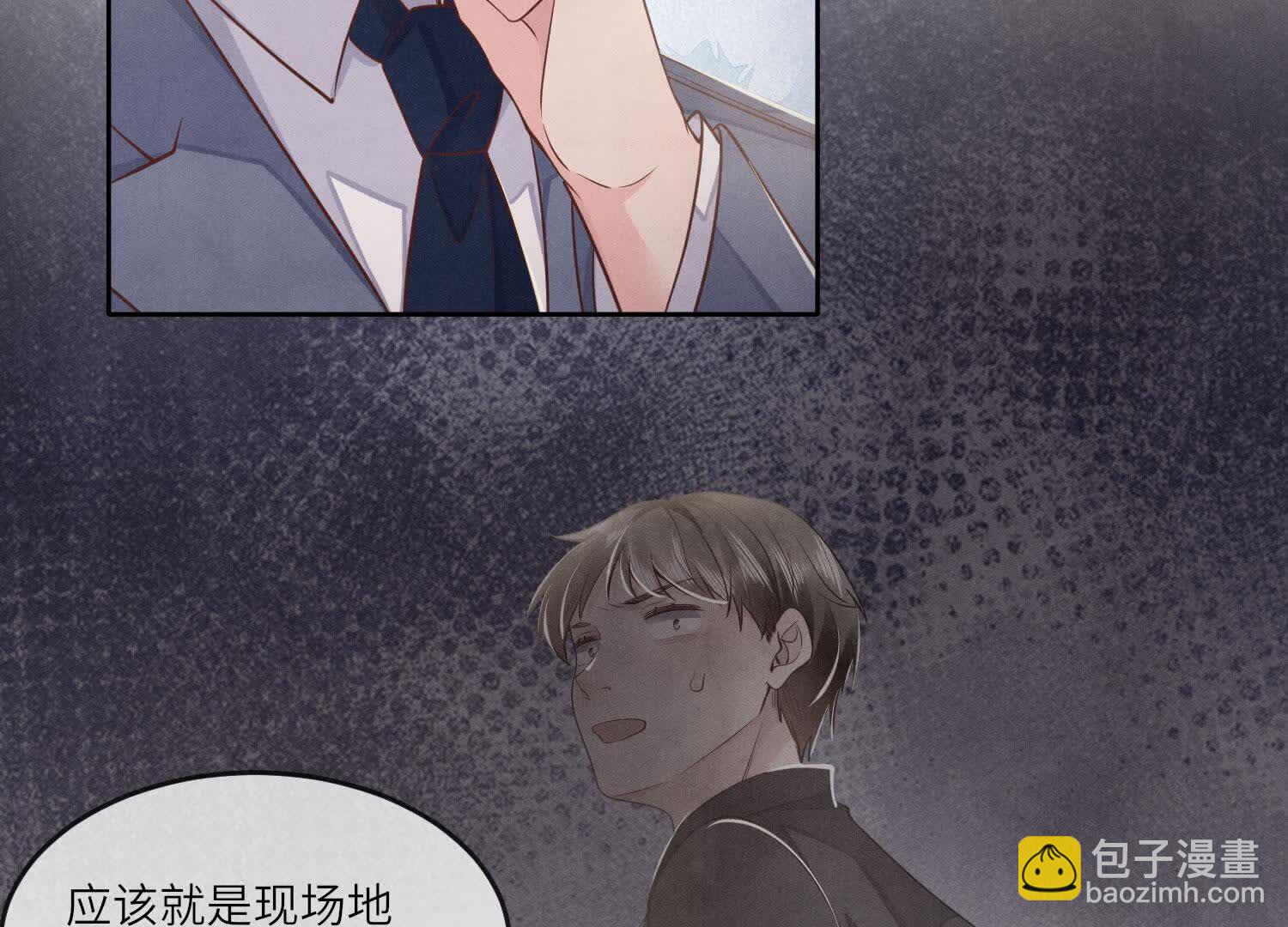 第136话 交代(1/2)-第135话