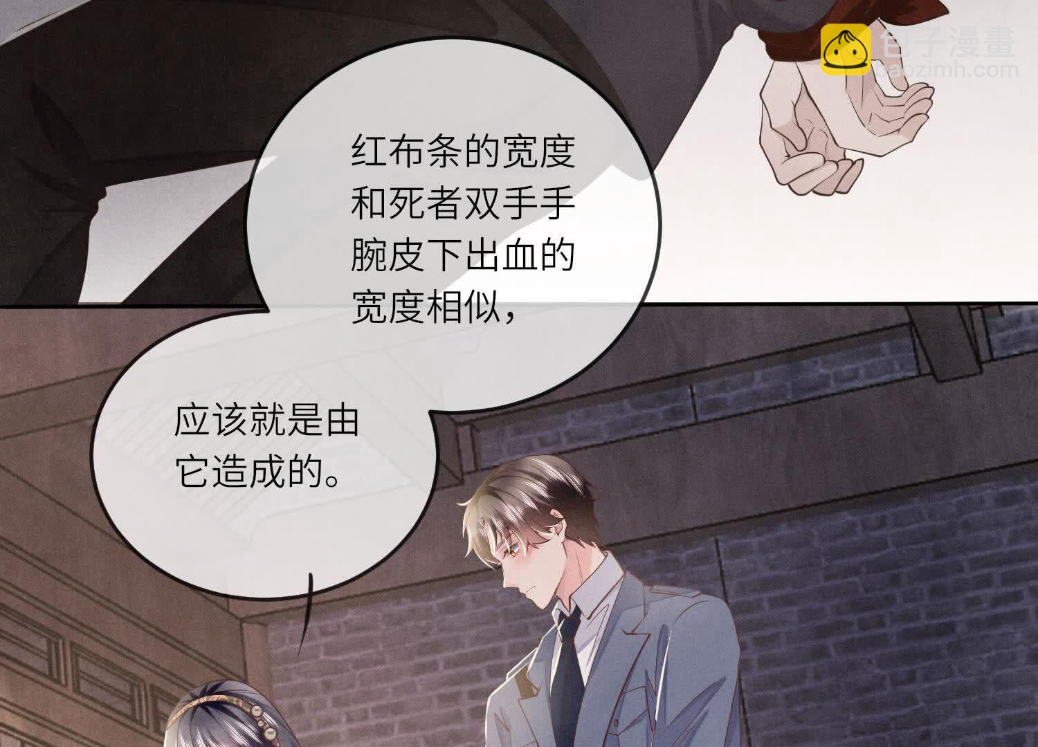 第136话 交代(1/2)-第135话