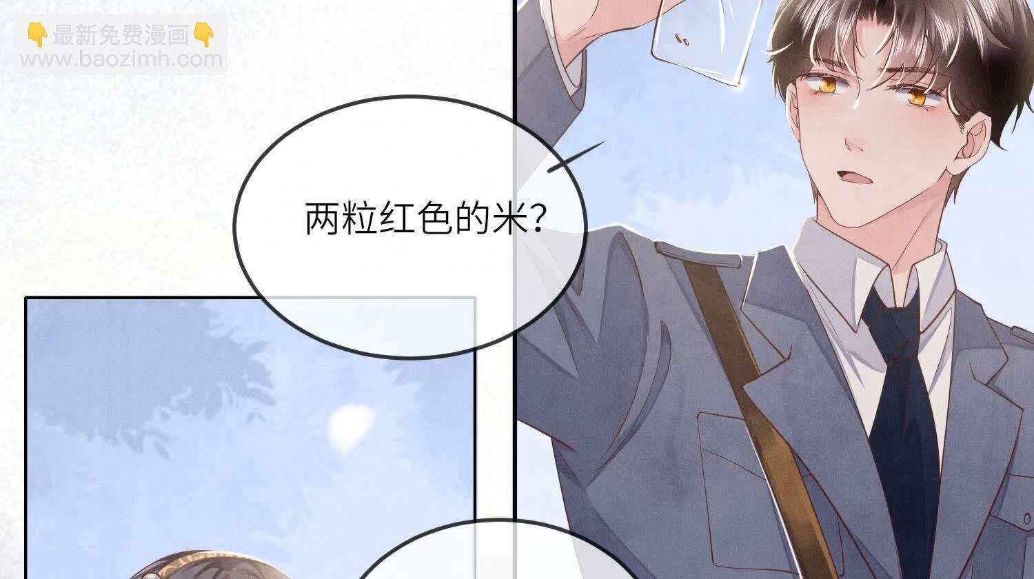 第136话 交代(1/2)-第135话